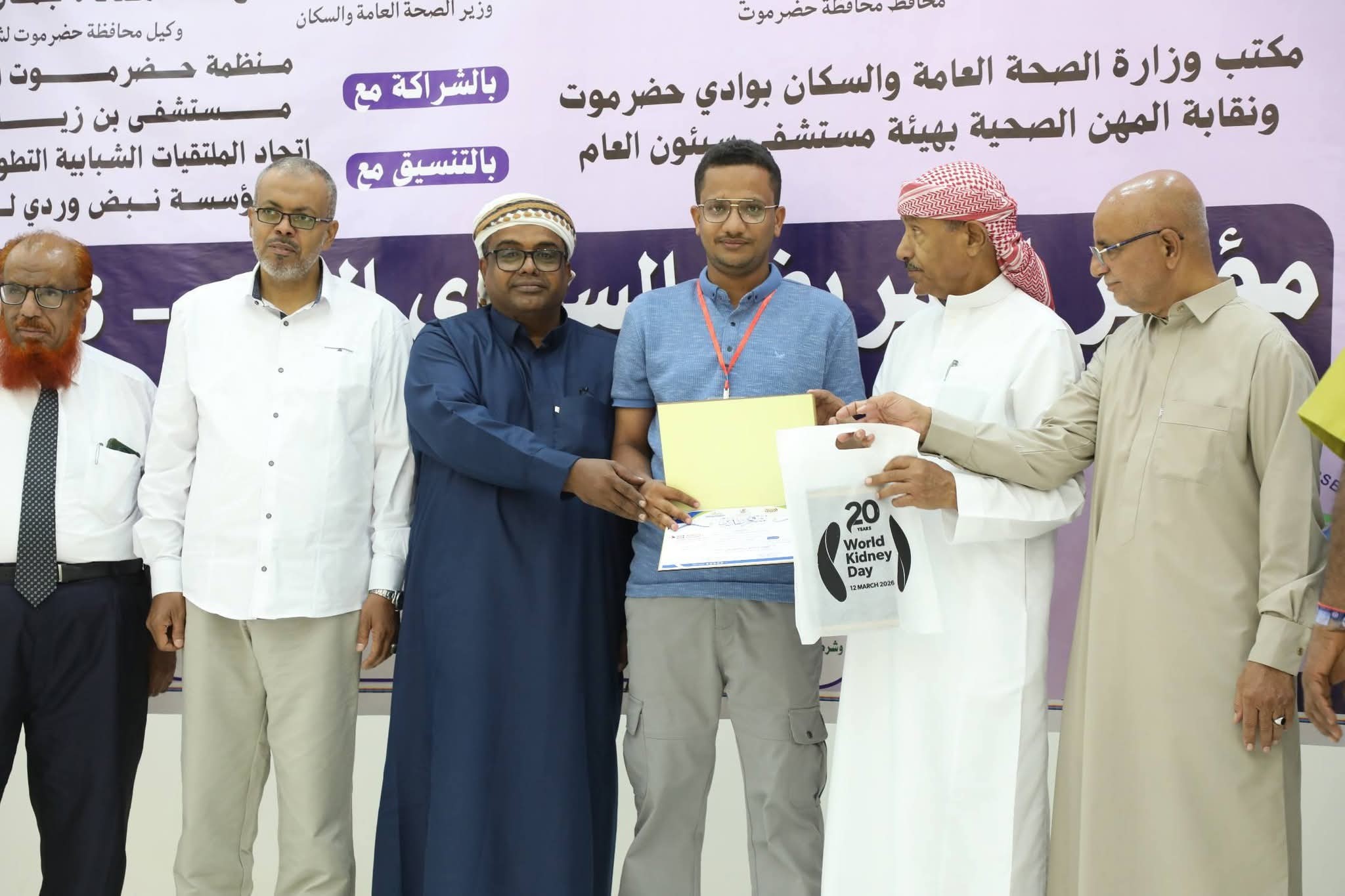 خلال افتتاح مؤتمر التمريض السنوي الرابع بسيئون خلال افتتاح مؤتمر التمريض السنوي الرابع بسيئون