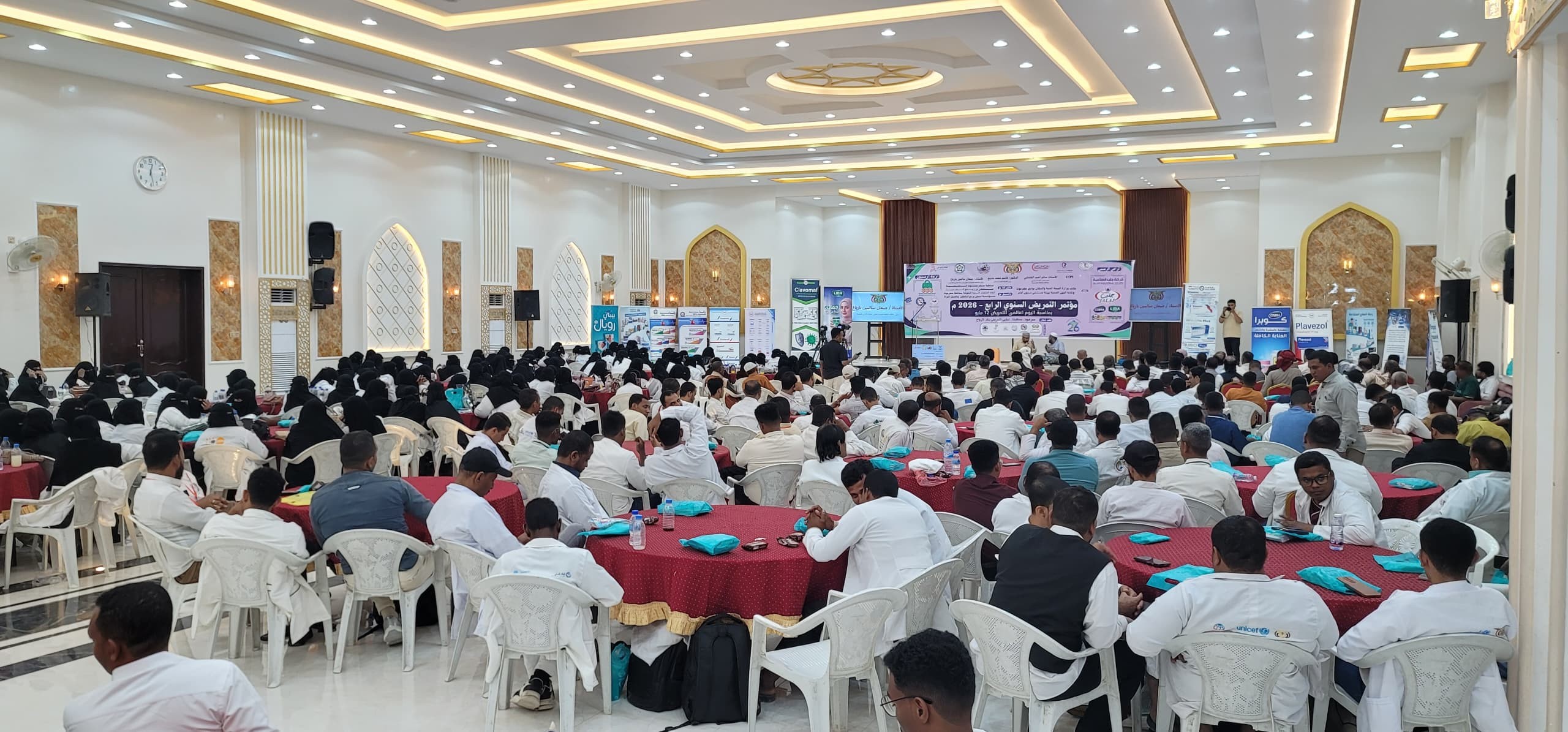 خلال افتتاح مؤتمر التمريض السنوي الرابع بسيئون خلال افتتاح مؤتمر التمريض السنوي الرابع بسيئون