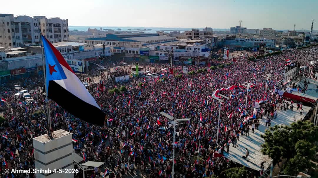 تظاهرة حاشدة في ساحة العروض بالعاصمة عدن دعماً للإرادة الشعبية ونيل الاستقلال - تظاهرة حاشدة في ساحة العروض بالعاصمة عدن دعماً للإرادة الشعبية ونيل الاستقلال -