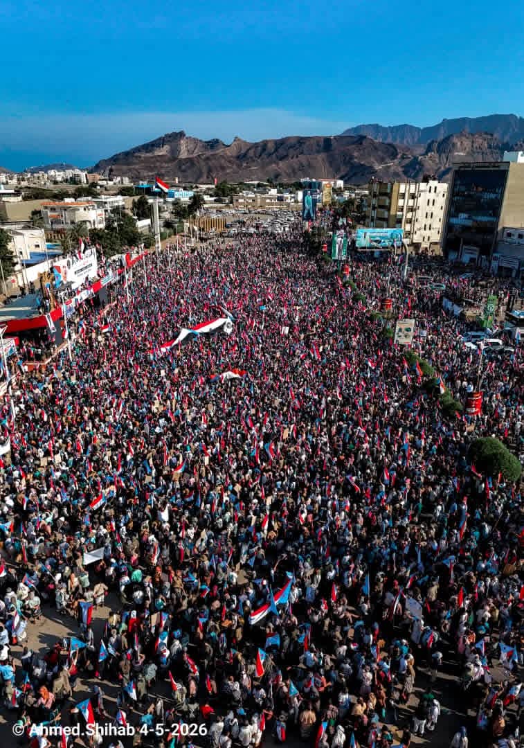 تظاهرة حاشدة في ساحة العروض بالعاصمة عدن دعماً للإرادة الشعبية ونيل الاستقلال - تظاهرة حاشدة في ساحة العروض بالعاصمة عدن دعماً للإرادة الشعبية ونيل الاستقلال -