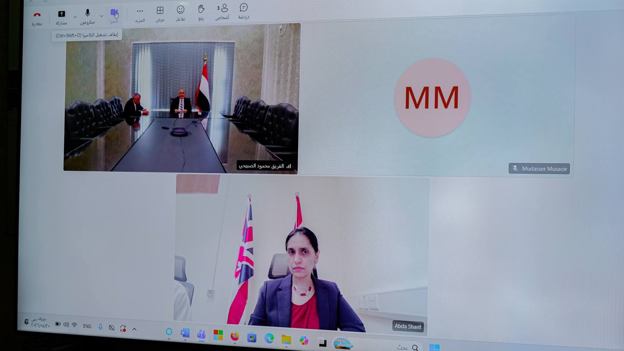 عضو مجلس القيادة محمود الصبيحي يشيد بالدور البريطاني الداعم لليمن - عضو مجلس القيادة محمود الصبيحي يشيد بالدور البريطاني الداعم لليمن -