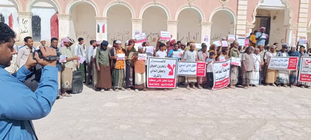 احتجاجات في تريم دفاعاً عن الحقل المائي بمنطقة الغرف ومطالبات بحمايته من الاستحداثات "صور" احتجاجات في تريم دفاعاً عن الحقل المائي بمنطقة الغرف ومطالبات بحمايته من الاستحداثات "صور"