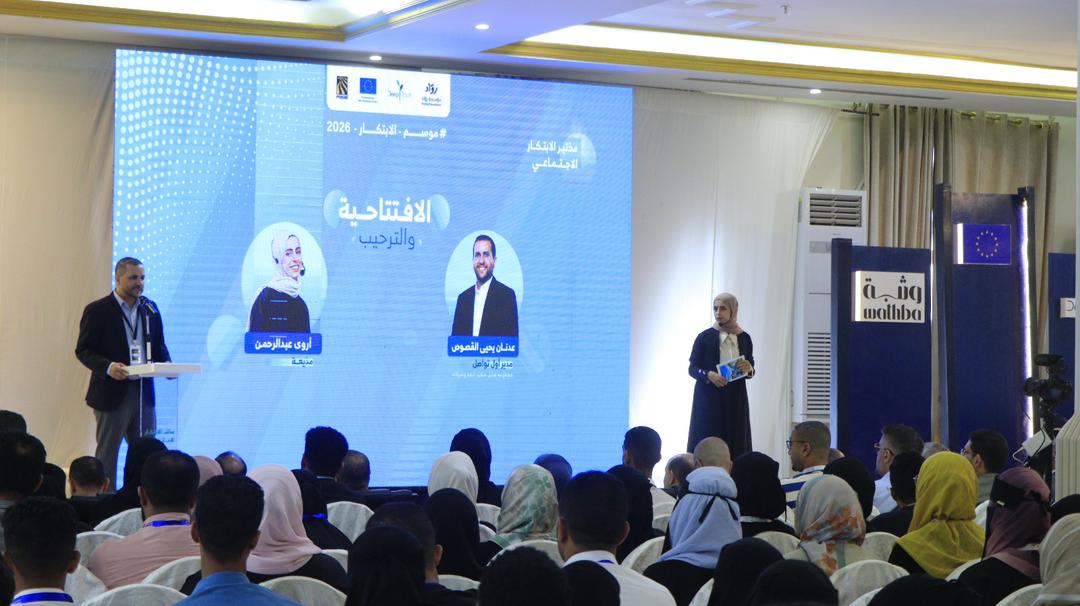 تقرير مصور .. عدن تستضيف النسخة الثالثة من «مختبر الابتكار الاجتماعي» تحت عنوان «الاقتصاد الأزرق» تقرير مصور .. عدن تستضيف النسخة الثالثة من «مختبر الابتكار الاجتماعي» تحت عنوان «الاقتصاد الأزرق»