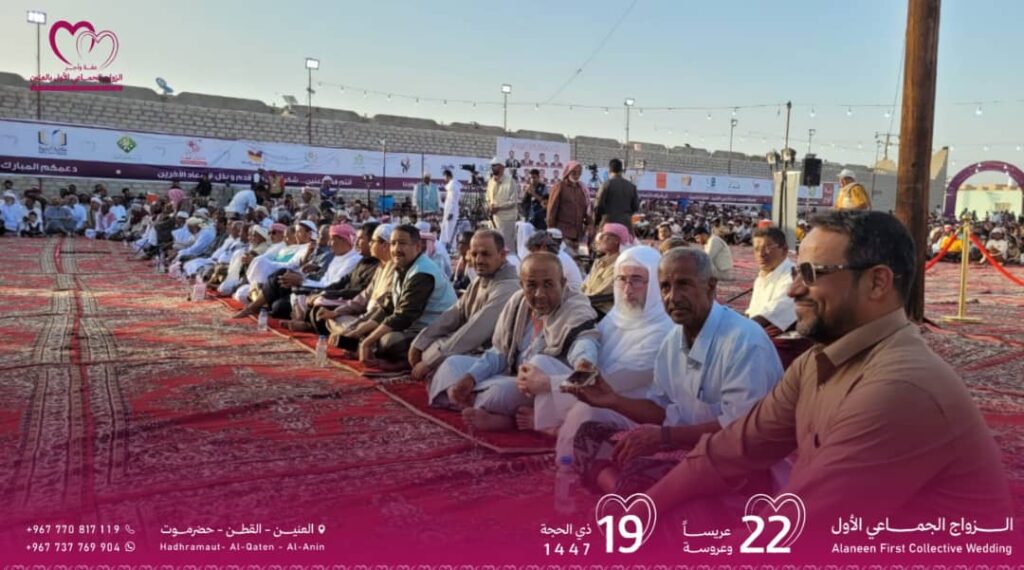 العنين تحتفي بزفاف "22" عريسا وعروسة في الزواج الجماعي الأول العنين تحتفي بزفاف "22" عريسا وعروسة في الزواج الجماعي الأول