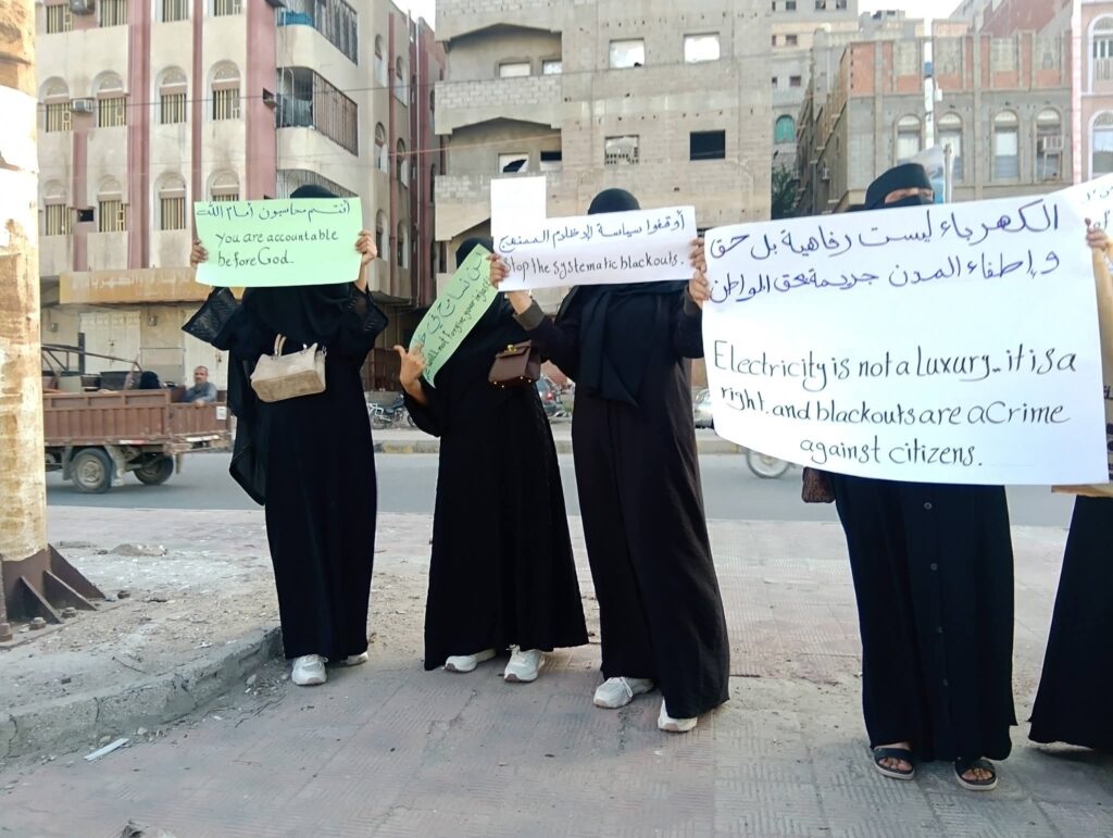 نساء حضرموت ينفذن وقفة احتجاجية سلمية للمطالبة بتحسين الخدمات وحفظ حقوق المحافظة نساء حضرموت ينفذن وقفة احتجاجية سلمية للمطالبة بتحسين الخدمات وحفظ حقوق المحافظة