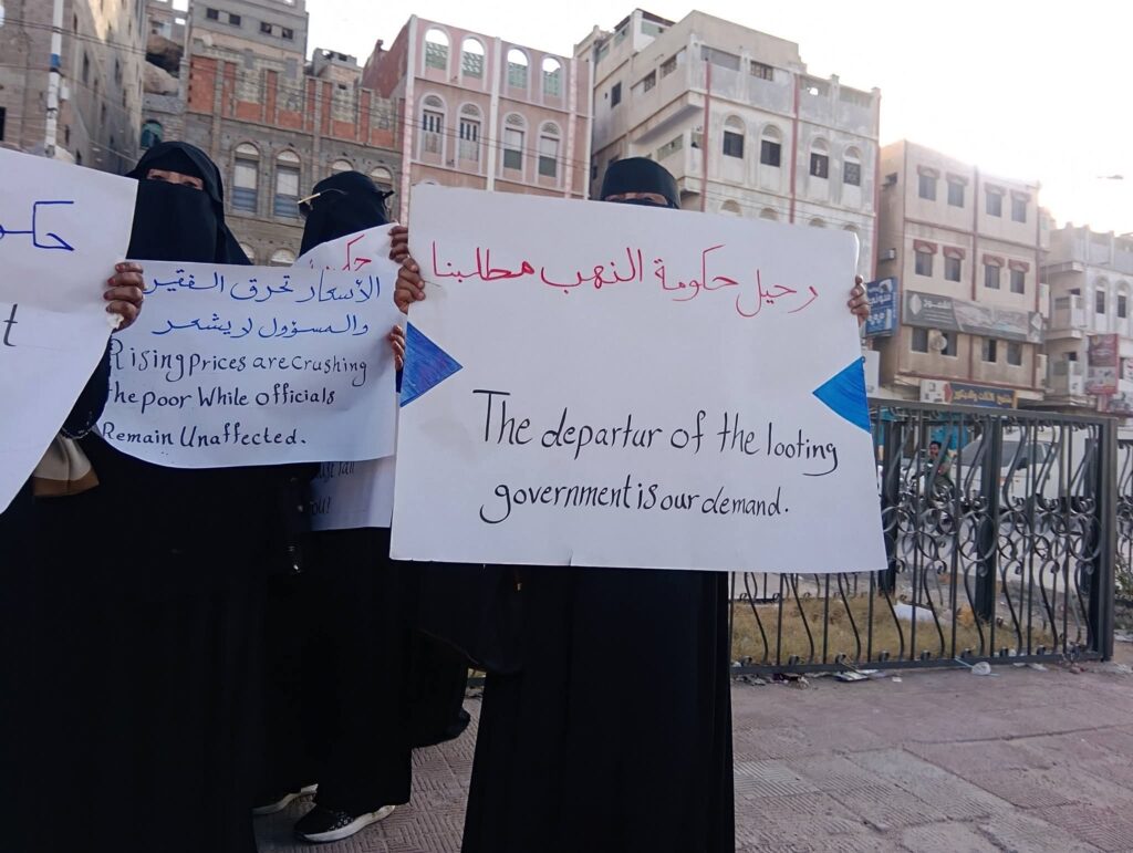 نساء حضرموت ينفذن وقفة احتجاجية سلمية للمطالبة بتحسين الخدمات وحفظ حقوق المحافظة نساء حضرموت ينفذن وقفة احتجاجية سلمية للمطالبة بتحسين الخدمات وحفظ حقوق المحافظة