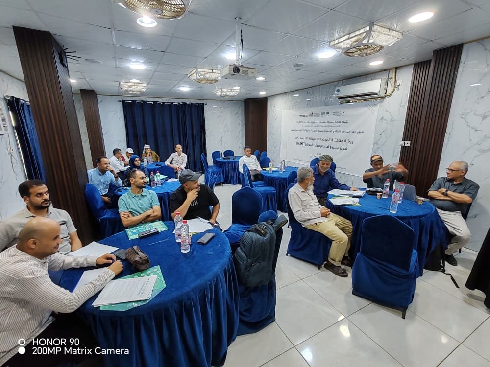 ورشة بعدن توصي بتحديث المواصفات القياسية للبن اليمني وتطوير منظومة الفحص لتعزيز تنافسيته عالمياً - ورشة بعدن توصي بتحديث المواصفات القياسية للبن اليمني وتطوير منظومة الفحص لتعزيز تنافسيته عالمياً -