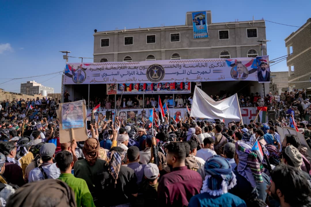الشيخ النقيب والحالمي وعدد من قيادات الانتقالي يشاركون في مهرجان الموسطة التراثي بيافع الشيخ النقيب والحالمي وعدد من قيادات الانتقالي يشاركون في مهرجان الموسطة التراثي بيافع