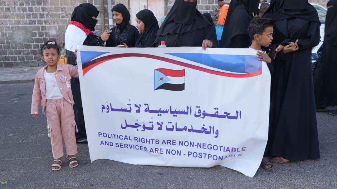 استجابة لدعوة انتقالي العاصمة.. وقفة احتجاجية وتظاهرة شعبية حاشدة في عدن تطالب بتحسين الخدمات (بيان) استجابة لدعوة انتقالي العاصمة.. وقفة احتجاجية وتظاهرة شعبية حاشدة في عدن تطالب بتحسين الخدمات (بيان)