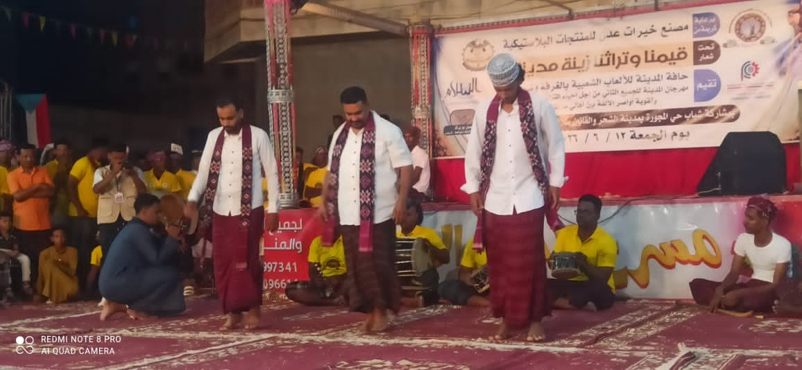 قيادة انتقالي وادي وصحراء حضرموت تشارك في اختتام مهرجان المدينه للجميع الثاني بالغرفة قيادة انتقالي وادي وصحراء حضرموت تشارك في اختتام مهرجان المدينه للجميع الثاني بالغرفة