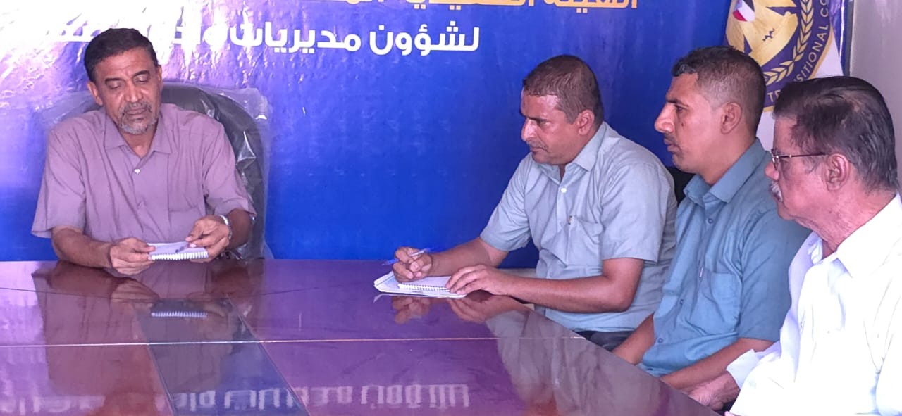 تنفيذية انتقالي وادي وصحراء حضرموت تعقد اجتماعاً استثنائياً وتقر إقامة فعالية "رفض الوصاية ومناهضة الاحتلال" بسيئون تنفيذية انتقالي وادي وصحراء حضرموت تعقد اجتماعاً استثنائياً وتقر إقامة فعالية "رفض الوصاية ومناهضة الاحتلال" بسيئون