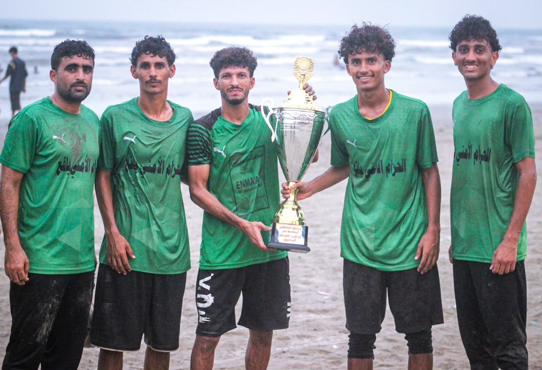 أقيمت برعاية انتقالي العاصمة عدن.. طوفان العريش يتوج بكأس ذكرى الشهيد أحمد الدرويش أقيمت برعاية انتقالي العاصمة عدن.. طوفان العريش يتوج بكأس ذكرى الشهيد أحمد الدرويش