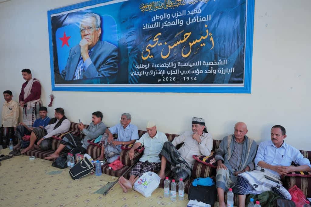عضو مجلس القيادة محمود الصبيحي يقدّم واجب العزاء بوفاة المناضل الوطني أنيس حسن يحيى - عضو مجلس القيادة محمود الصبيحي يقدّم واجب العزاء بوفاة المناضل الوطني أنيس حسن يحيى -