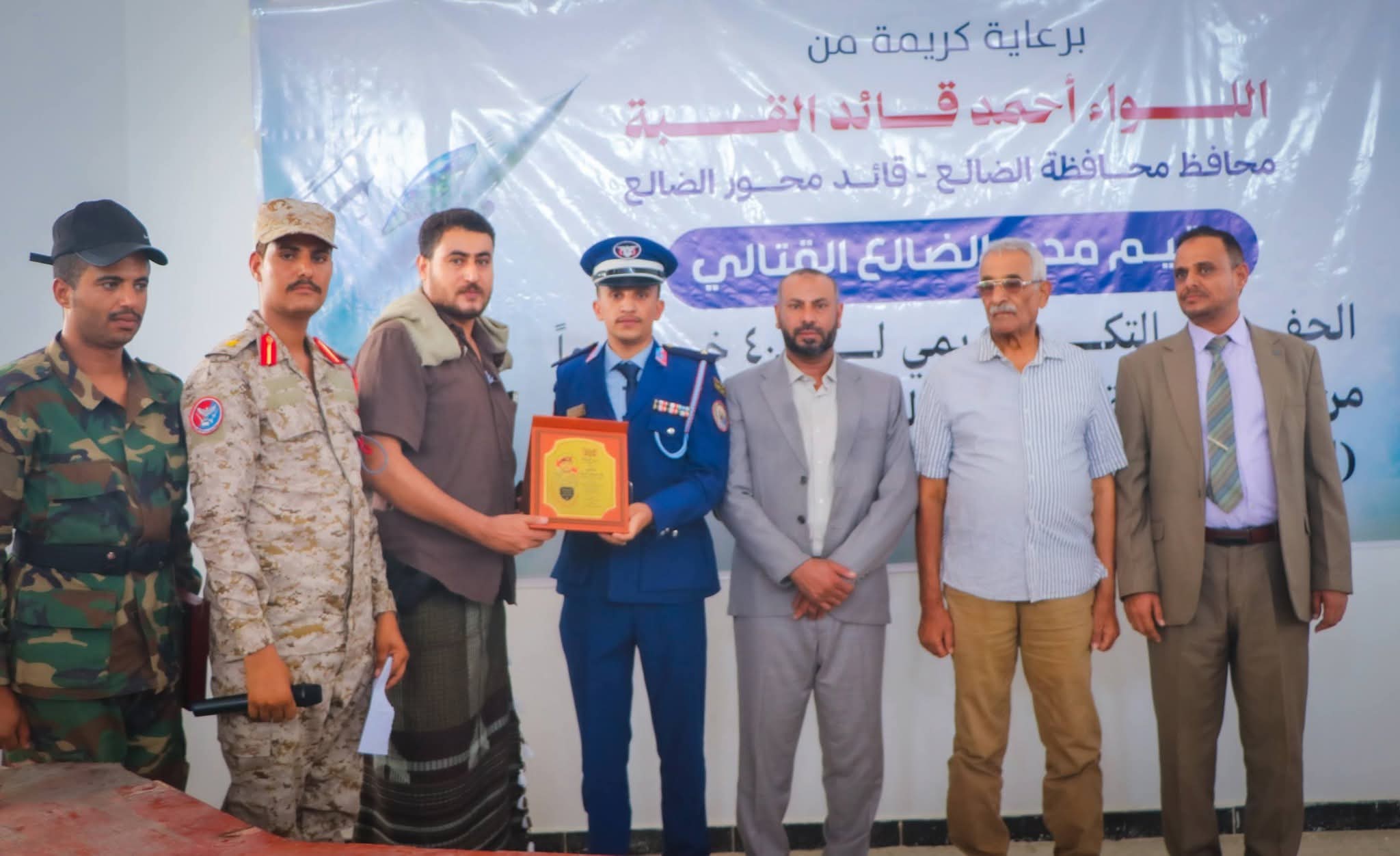 محافظ الضالع يكرّم خريجي كلية الطيران والدفاع الجوي الدفعة الـ34 من منتسبي محور الضالع - محافظ الضالع يكرّم خريجي كلية الطيران والدفاع الجوي الدفعة الـ34 من منتسبي محور الضالع -