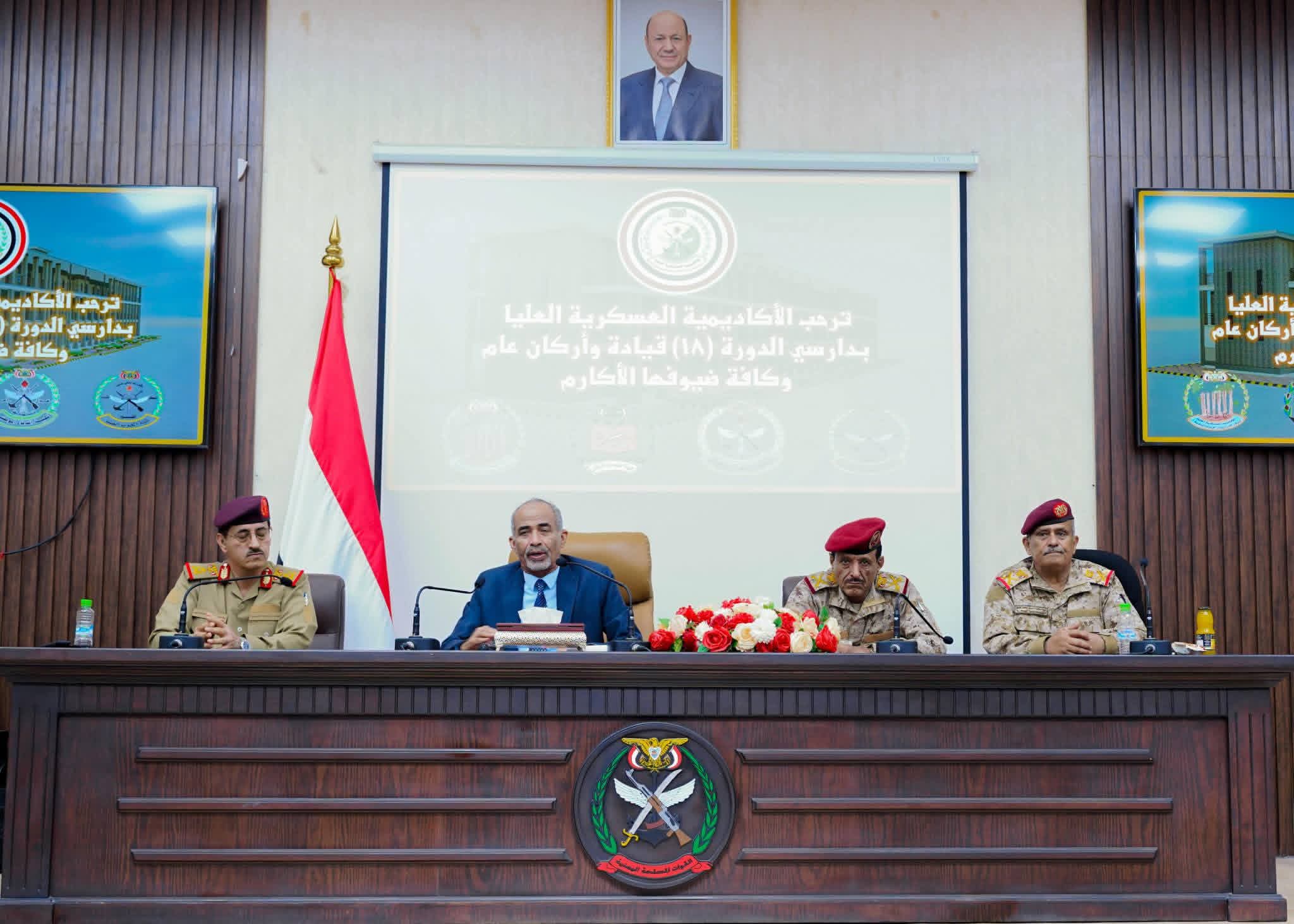 عضو مجلس القيادة الفريق الركن محمود الصبيحي يشهد استقبال الدفعة الـ 18 قيادة وأركان - عضو مجلس القيادة الفريق الركن محمود الصبيحي يشهد استقبال الدفعة الـ 18 قيادة وأركان -