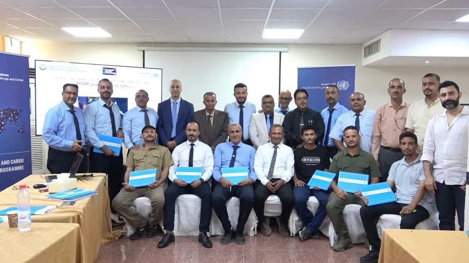 بتعاون أممي.. الجمارك تختتم دورة تدريبية متخصصة في الرقابة على الركاب والبضائع - بتعاون أممي.. الجمارك تختتم دورة تدريبية متخصصة في الرقابة على الركاب والبضائع -