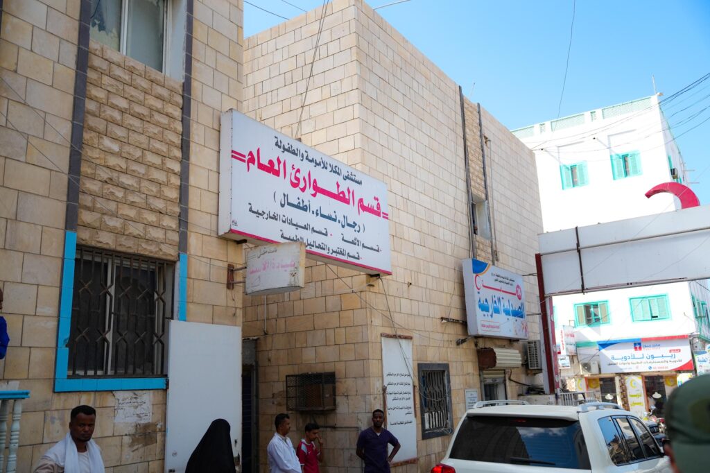 الخنبشي يتفقد هيئة مستشفى ابن سينا العام ومستشفى المكلا للأمومة والطفولة ويؤكد أهمية الارتقاء بالخدمات الصحية الخنبشي يتفقد هيئة مستشفى ابن سينا العام ومستشفى المكلا للأمومة والطفولة ويؤكد أهمية الارتقاء بالخدمات الصحية