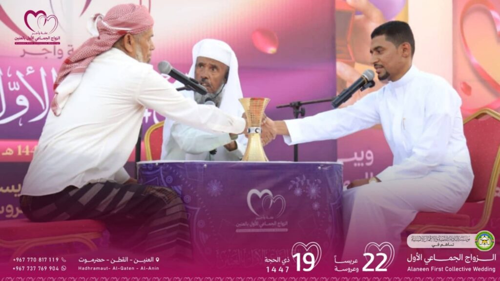 مؤسسة البادية تساهم في الزواج الجماعي الأول بمنطقة العنين مؤسسة البادية تساهم في الزواج الجماعي الأول بمنطقة العنين