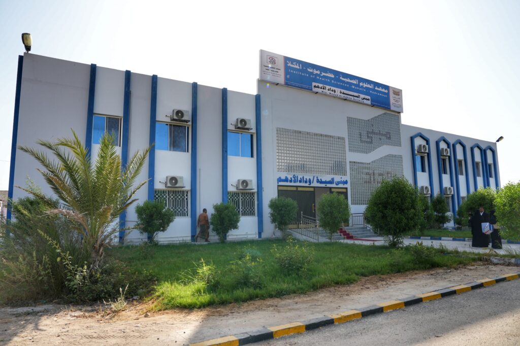 عضو مجلس القيادة الخنبشي يفتتح مبنى السيدة وداد الأدهم بمعهد العلوم الصحية بحضرموت عضو مجلس القيادة الخنبشي يفتتح مبنى السيدة وداد الأدهم بمعهد العلوم الصحية بحضرموت