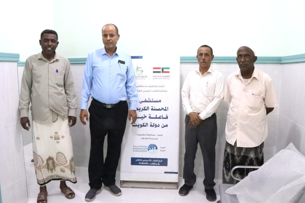 العامري والعمودي يتفقدان سير العمل بمستشفى المحسنة بمنطقة مريمة بسيئون العامري والعمودي يتفقدان سير العمل بمستشفى المحسنة بمنطقة مريمة بسيئون