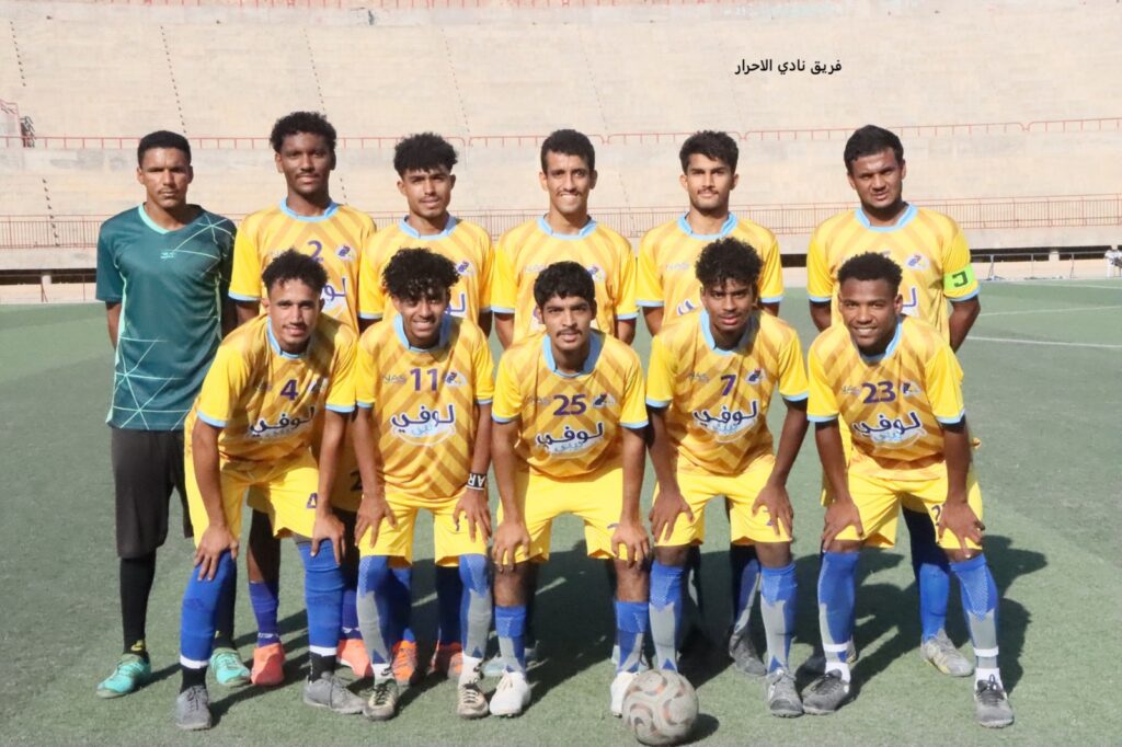 الشعلة يفوز على الاحرار في دوري اندية الثالثة بحضرموت الوادي الشعلة يفوز على الاحرار في دوري اندية الثالثة بحضرموت الوادي