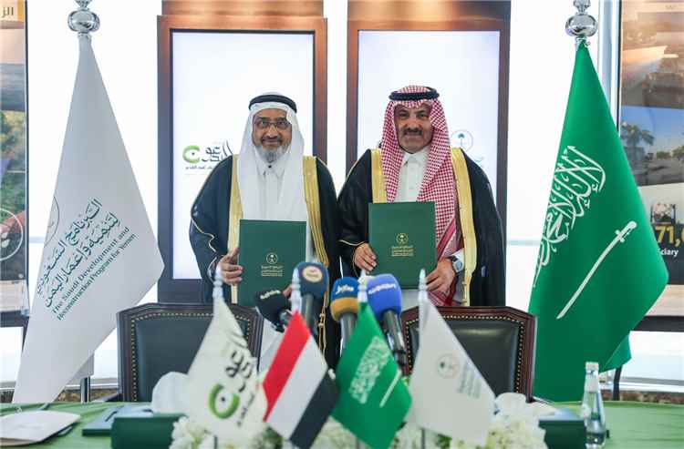 توقيع اتفاقية سعودية - يمنية بـ 150 مليون دولار لتأمين وقود محطات الكهرباء ودعم "بترومسيلة" - توقيع اتفاقية سعودية - يمنية بـ 150 مليون دولار لتأمين وقود محطات الكهرباء ودعم "بترومسيلة" -