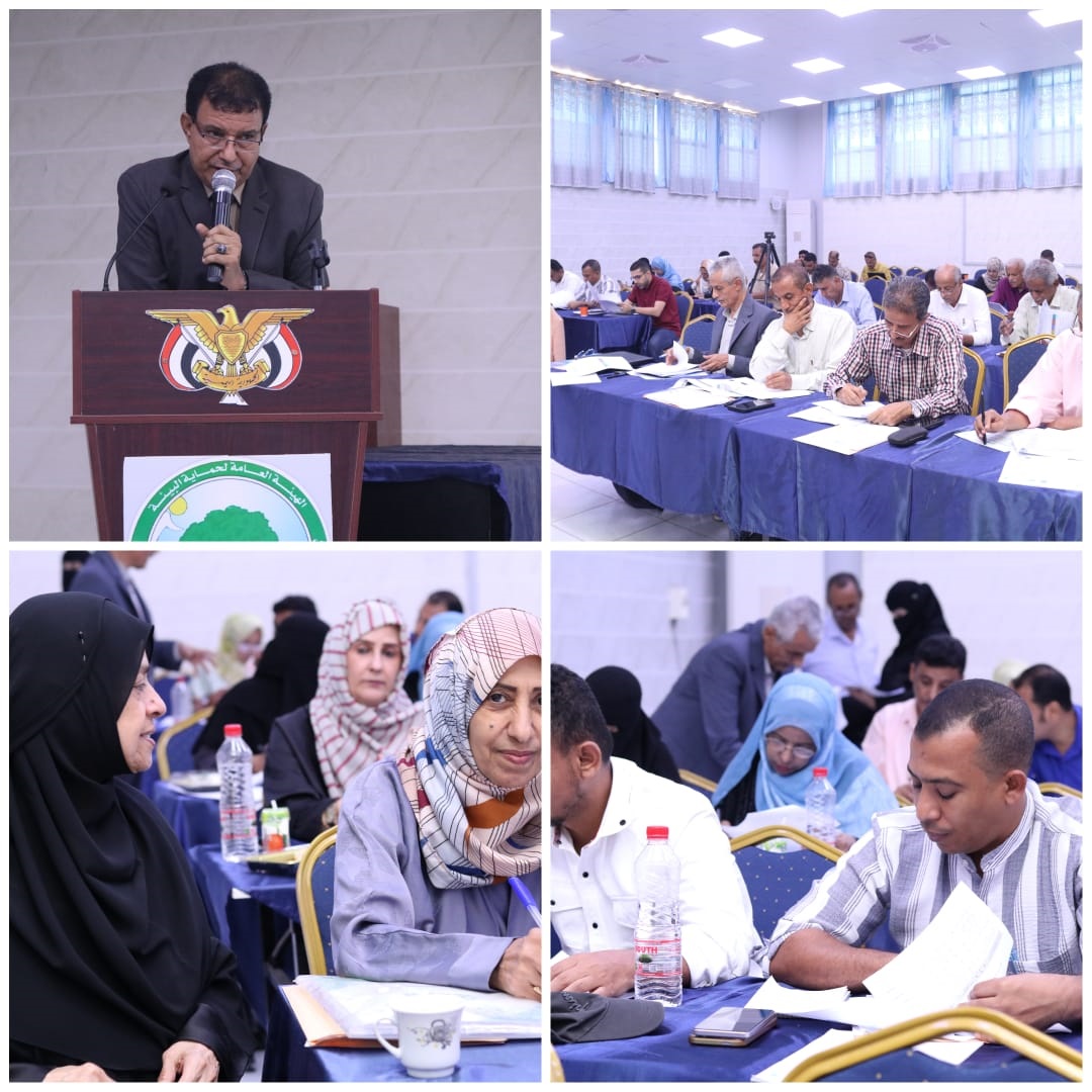 الهيئة العامة لحماية البيئة تنظم ورشة عمل لجمع البيانات ضمن برنامج BIOFIN في اليمن - الهيئة العامة لحماية البيئة تنظم ورشة عمل لجمع البيانات ضمن برنامج BIOFIN في اليمن -
