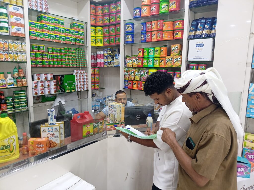 بالصور.. تنفيذ أول حملة ميدانية مشتركة بين الصناعة والتجارة والهيئة العليا للأدوية بساحل حضرموت.. وضبط مواد غير مرخصة للبيع. بالصور.. تنفيذ أول حملة ميدانية مشتركة بين الصناعة والتجارة والهيئة العليا للأدوية بساحل حضرموت.. وضبط مواد غير مرخصة للبيع.