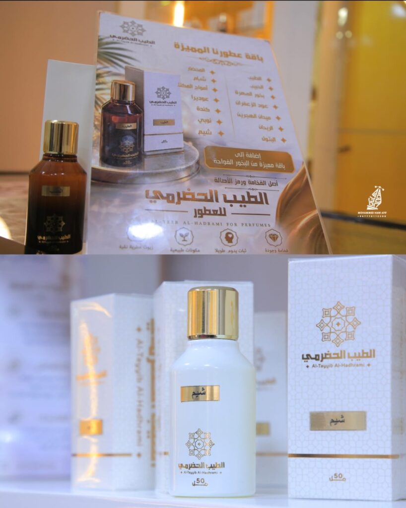 ✨اعلان | الطيب الحضرمي للعطور ✨ ✨اعلان | الطيب الحضرمي للعطور ✨