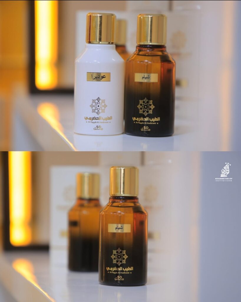 ✨اعلان | الطيب الحضرمي للعطور ✨ ✨اعلان | الطيب الحضرمي للعطور ✨