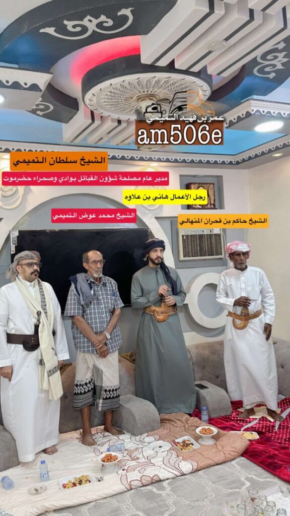 التميمي مدير عام مصلحة شؤون القبائل في ضيافة قبيلة المناهيل "ملف مصور" التميمي مدير عام مصلحة شؤون القبائل في ضيافة قبيلة المناهيل "ملف مصور"
