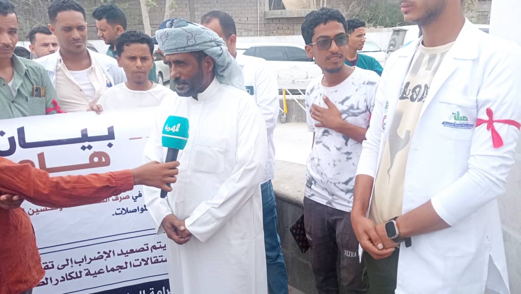 المهرة | كوادر مستشفى الغيضة ينفذون وقفة احتجاجية للمطالبة بمستحقاتهم المالية . المهرة | كوادر مستشفى الغيضة ينفذون وقفة احتجاجية للمطالبة بمستحقاتهم المالية .