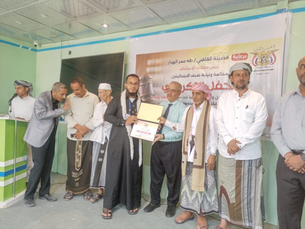 تحت شعار ( لحظة وفاء ) .. محكمة ونيابة صيف الابتدائين تكرمان الموظفين المتقاعدين والعاملين في المحكمة تحت شعار ( لحظة وفاء ) .. محكمة ونيابة صيف الابتدائين تكرمان الموظفين المتقاعدين والعاملين في المحكمة
