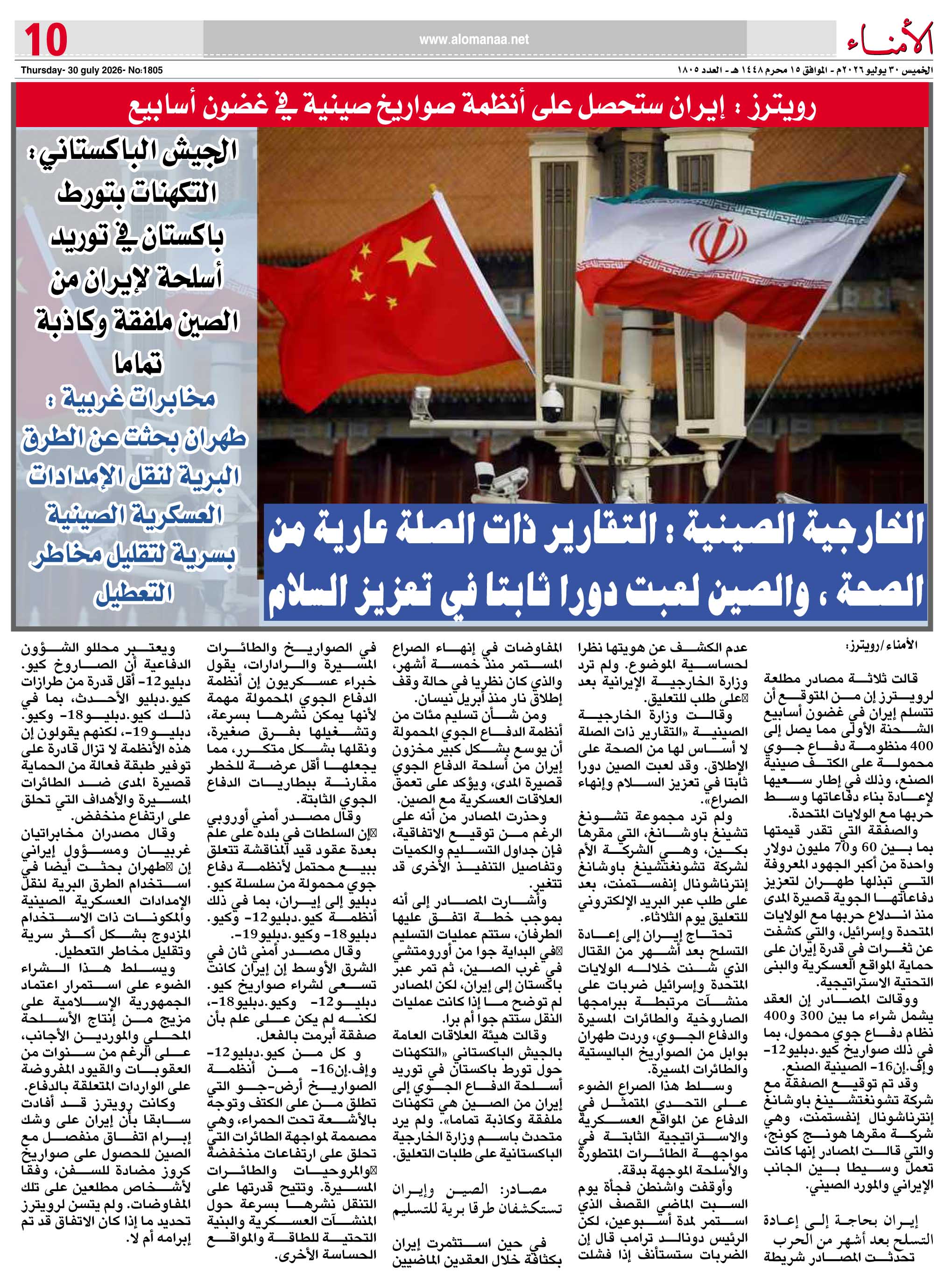 عدن.. مدينة تنافست عليها الإمبراطوريات وتعاقبت عليها الحضارات عدن.. مدينة تنافست عليها الإمبراطوريات وتعاقبت عليها الحضارات