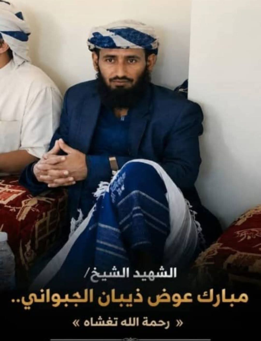 محكمة الاستئناف المتخصصة بحضرموت تؤيد حكم الإعـ,ـدام بحق المدان في قضية تفجير الشهيد مبارك عوض ذيبان محكمة الاستئناف المتخصصة بحضرموت تؤيد حكم الإعـ,ـدام بحق المدان في قضية تفجير الشهيد مبارك عوض ذيبان
