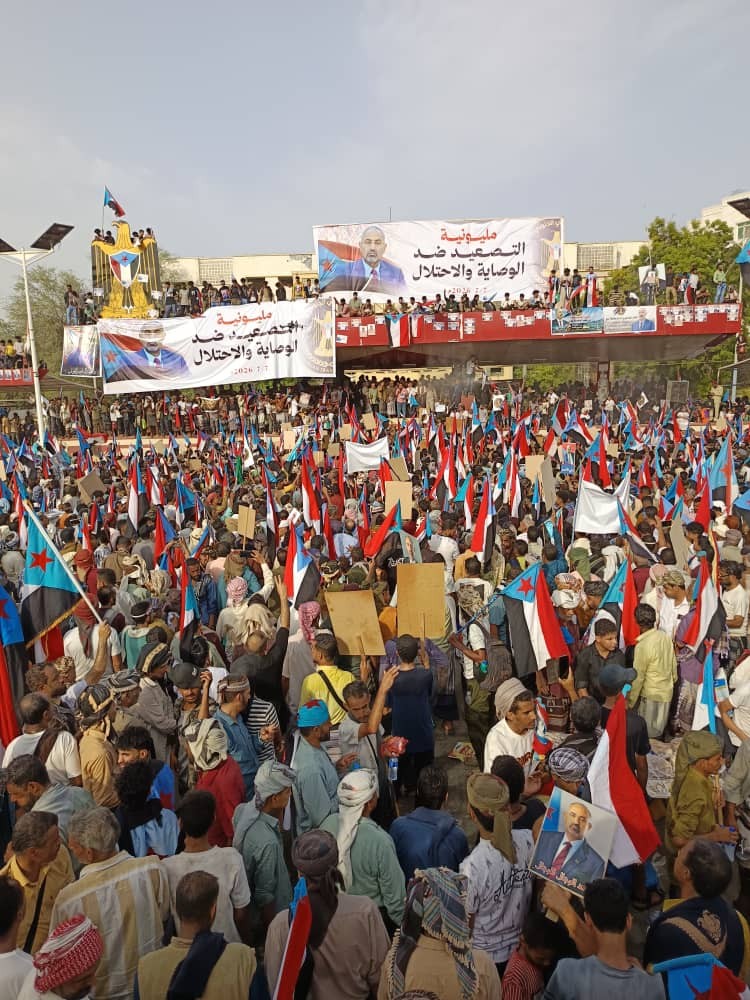 انطلاقًا لبرنامج التصعيد الثوري.. العاصمة عدن تحتضن مليونية "التصعيد ضد الوصاية والاحتلال" انطلاقًا لبرنامج التصعيد الثوري.. العاصمة عدن تحتضن مليونية "التصعيد ضد الوصاية والاحتلال"