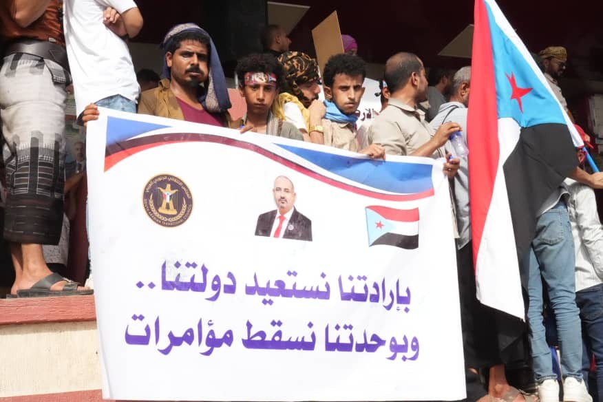 انطلاقًا لبرنامج التصعيد الثوري.. العاصمة عدن تحتضن مليونية "التصعيد ضد الوصاية والاحتلال" انطلاقًا لبرنامج التصعيد الثوري.. العاصمة عدن تحتضن مليونية "التصعيد ضد الوصاية والاحتلال"