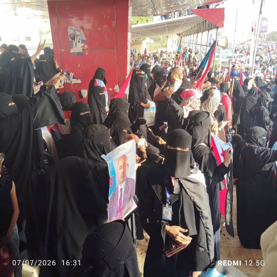 انطلاقًا لبرنامج التصعيد الثوري.. العاصمة عدن تحتضن مليونية "التصعيد ضد الوصاية والاحتلال" انطلاقًا لبرنامج التصعيد الثوري.. العاصمة عدن تحتضن مليونية "التصعيد ضد الوصاية والاحتلال"