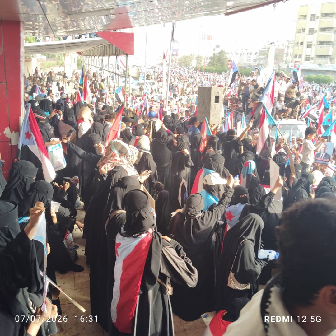 انطلاقًا لبرنامج التصعيد الثوري.. العاصمة عدن تحتضن مليونية "التصعيد ضد الوصاية والاحتلال" انطلاقًا لبرنامج التصعيد الثوري.. العاصمة عدن تحتضن مليونية "التصعيد ضد الوصاية والاحتلال"