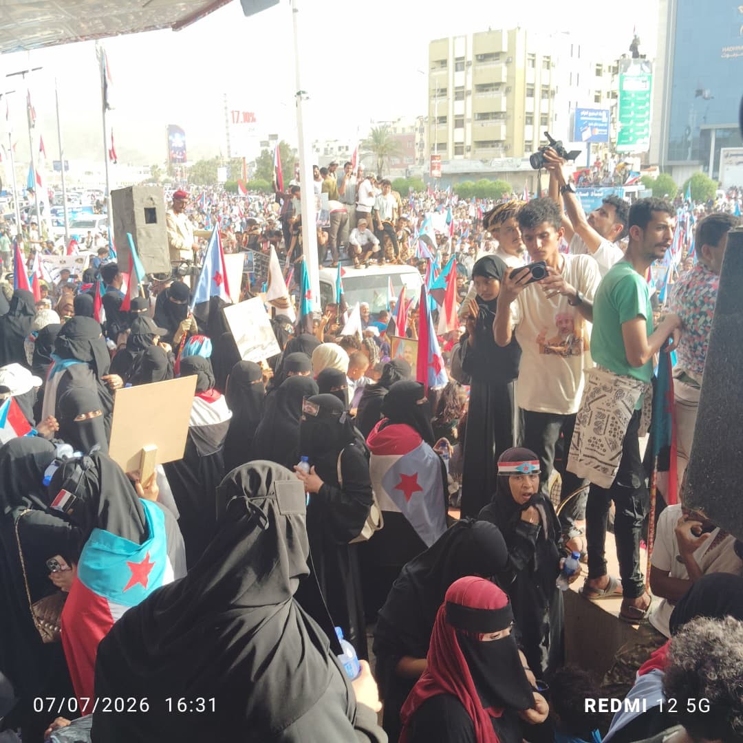 انطلاقًا لبرنامج التصعيد الثوري.. العاصمة عدن تحتضن مليونية "التصعيد ضد الوصاية والاحتلال" انطلاقًا لبرنامج التصعيد الثوري.. العاصمة عدن تحتضن مليونية "التصعيد ضد الوصاية والاحتلال"
