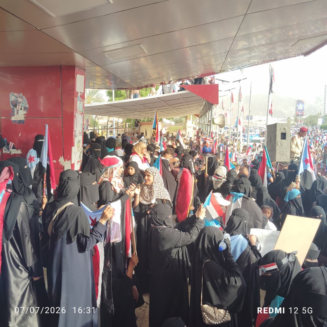 انطلاقًا لبرنامج التصعيد الثوري.. العاصمة عدن تحتضن مليونية "التصعيد ضد الوصاية والاحتلال" انطلاقًا لبرنامج التصعيد الثوري.. العاصمة عدن تحتضن مليونية "التصعيد ضد الوصاية والاحتلال"