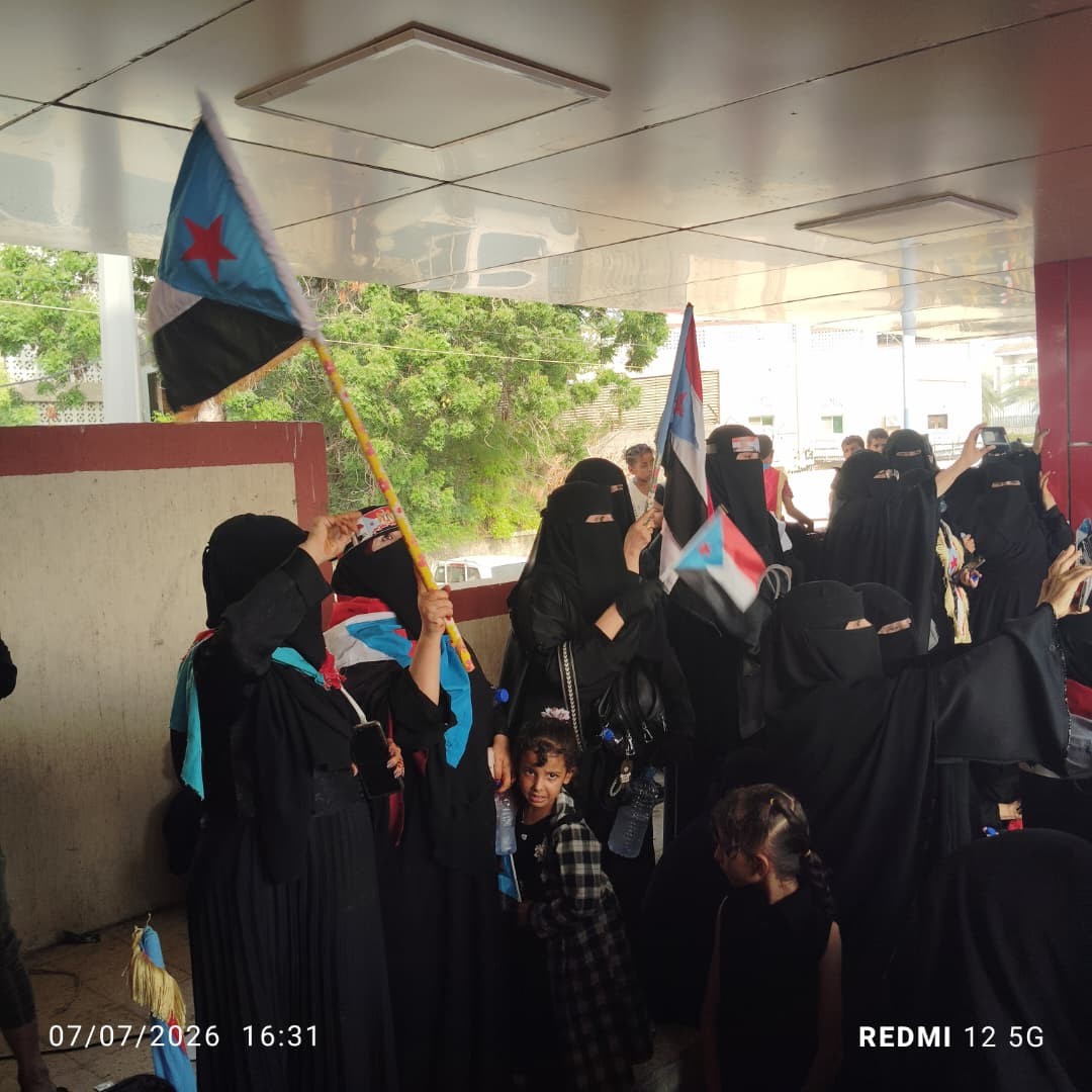 انطلاقًا لبرنامج التصعيد الثوري.. العاصمة عدن تحتضن مليونية "التصعيد ضد الوصاية والاحتلال" انطلاقًا لبرنامج التصعيد الثوري.. العاصمة عدن تحتضن مليونية "التصعيد ضد الوصاية والاحتلال"