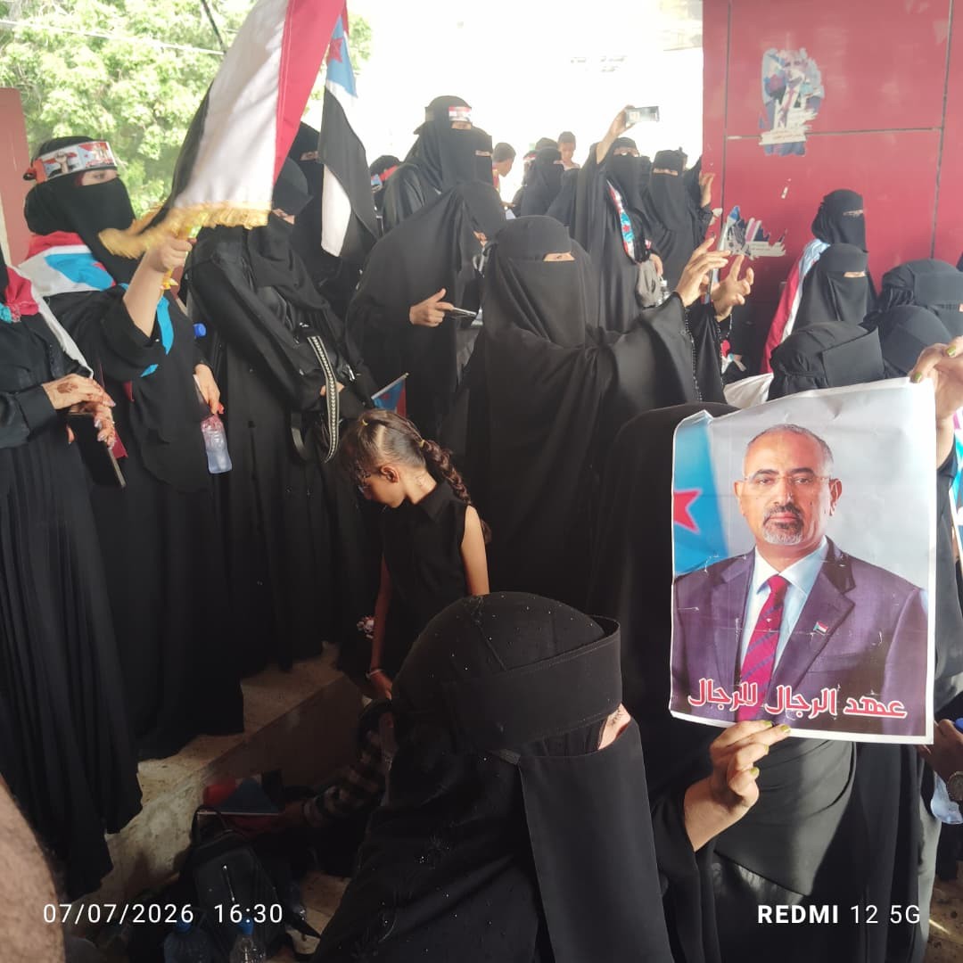 انطلاقًا لبرنامج التصعيد الثوري.. العاصمة عدن تحتضن مليونية "التصعيد ضد الوصاية والاحتلال" انطلاقًا لبرنامج التصعيد الثوري.. العاصمة عدن تحتضن مليونية "التصعيد ضد الوصاية والاحتلال"