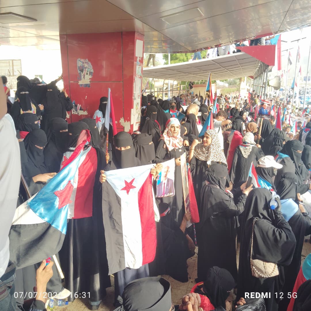 انطلاقًا لبرنامج التصعيد الثوري.. العاصمة عدن تحتضن مليونية "التصعيد ضد الوصاية والاحتلال" انطلاقًا لبرنامج التصعيد الثوري.. العاصمة عدن تحتضن مليونية "التصعيد ضد الوصاية والاحتلال"