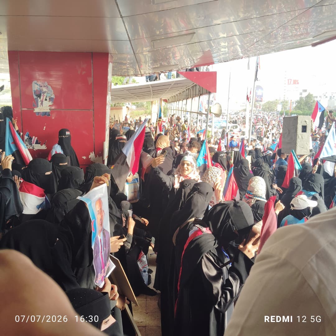 انطلاقًا لبرنامج التصعيد الثوري.. العاصمة عدن تحتضن مليونية "التصعيد ضد الوصاية والاحتلال" انطلاقًا لبرنامج التصعيد الثوري.. العاصمة عدن تحتضن مليونية "التصعيد ضد الوصاية والاحتلال"