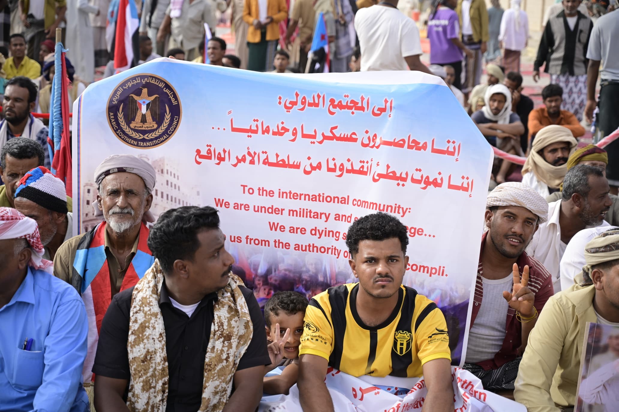 استجابة لدعوة المجلس.. أبناء وادي حضرموت يحتشدون في مليونية "التصعيد ضد الوصاية والاحتلال" استجابة لدعوة المجلس.. أبناء وادي حضرموت يحتشدون في مليونية "التصعيد ضد الوصاية والاحتلال"
