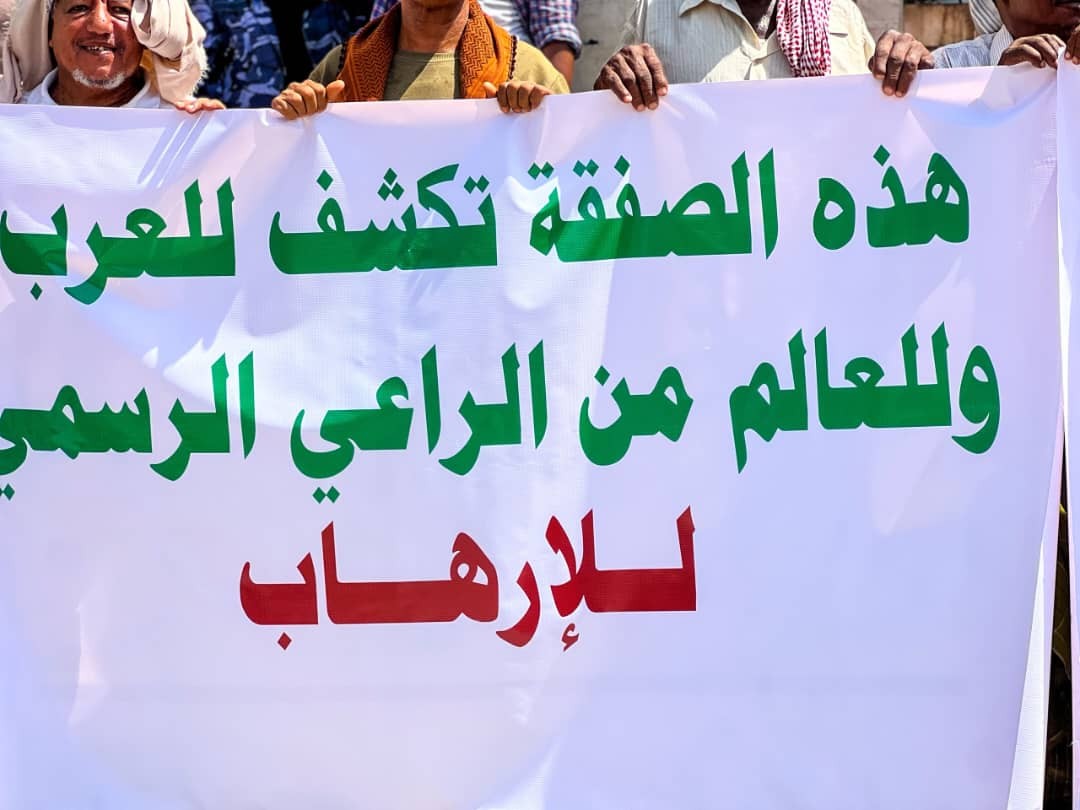 وقفة احتجاجية غاضبة في المكلا ترفض إدراج مدانين بالإرهاب ضمن صفقة تبادل الأسرى وقفة احتجاجية غاضبة في المكلا ترفض إدراج مدانين بالإرهاب ضمن صفقة تبادل الأسرى