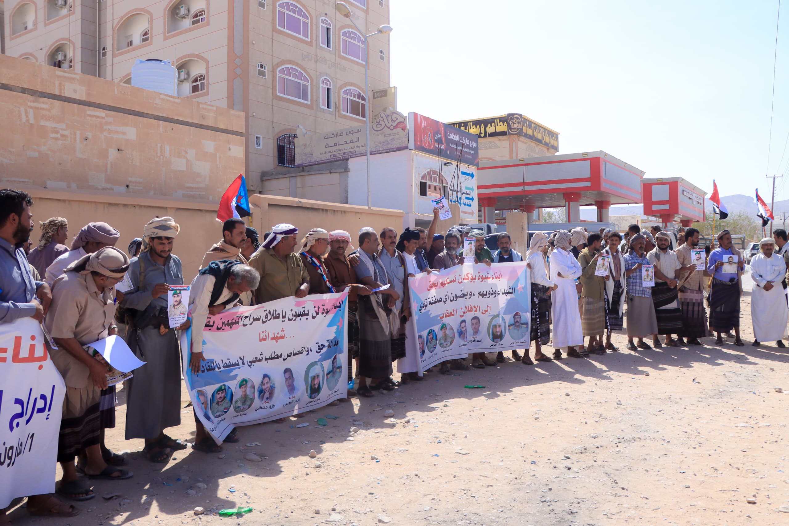 وقفة احتجاجية غاضبة في عتق ترفض إدراج مدانين بالإرهاب ضمن صفقة تبادل الأسرى وقفة احتجاجية غاضبة في عتق ترفض إدراج مدانين بالإرهاب ضمن صفقة تبادل الأسرى