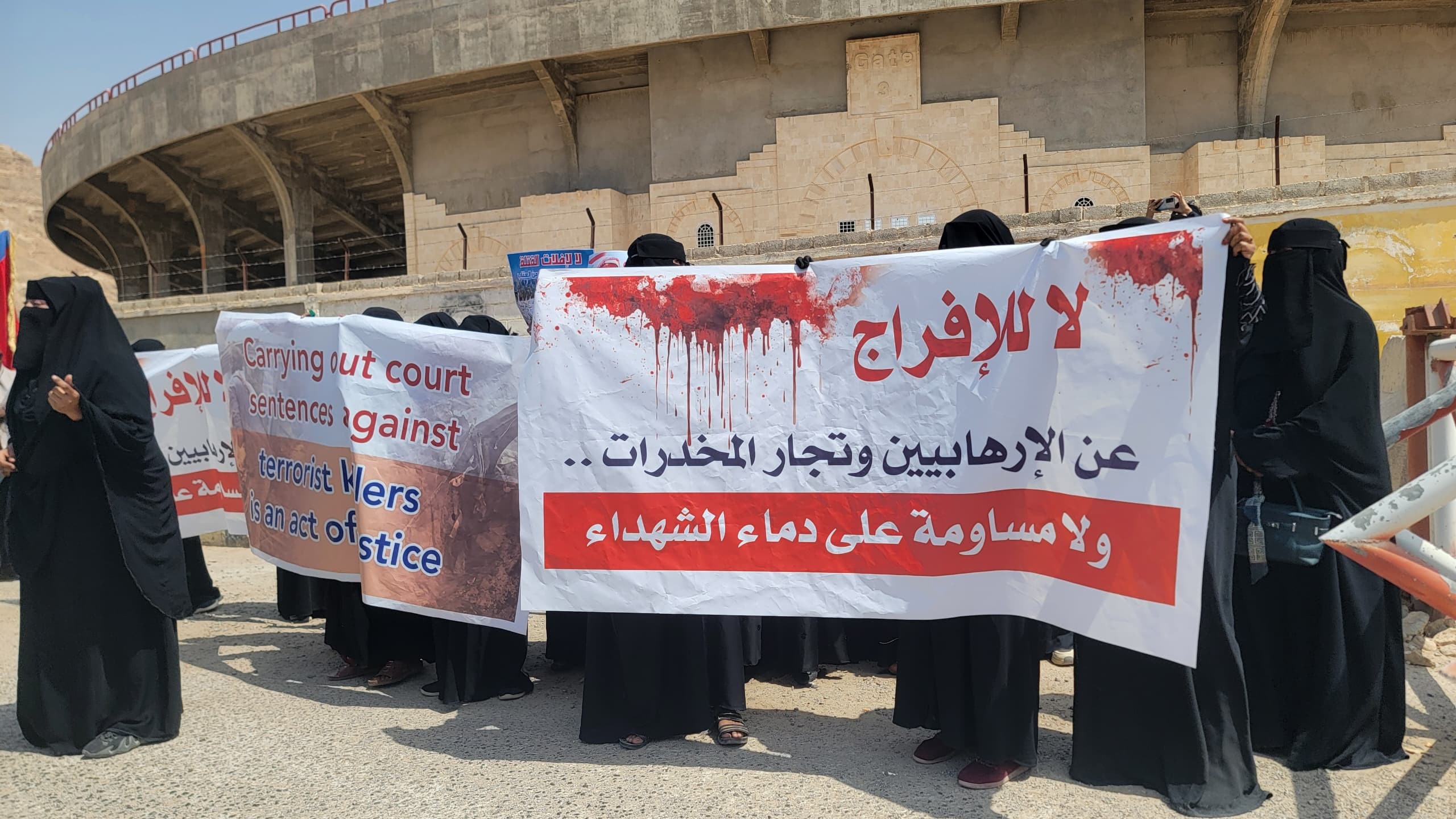 وقفة احتجاجية في سيئون رفضًا لإدراج مدانين بالإرهاب ضمن صفقة تبادل الأسرى وقفة احتجاجية في سيئون رفضًا لإدراج مدانين بالإرهاب ضمن صفقة تبادل الأسرى
