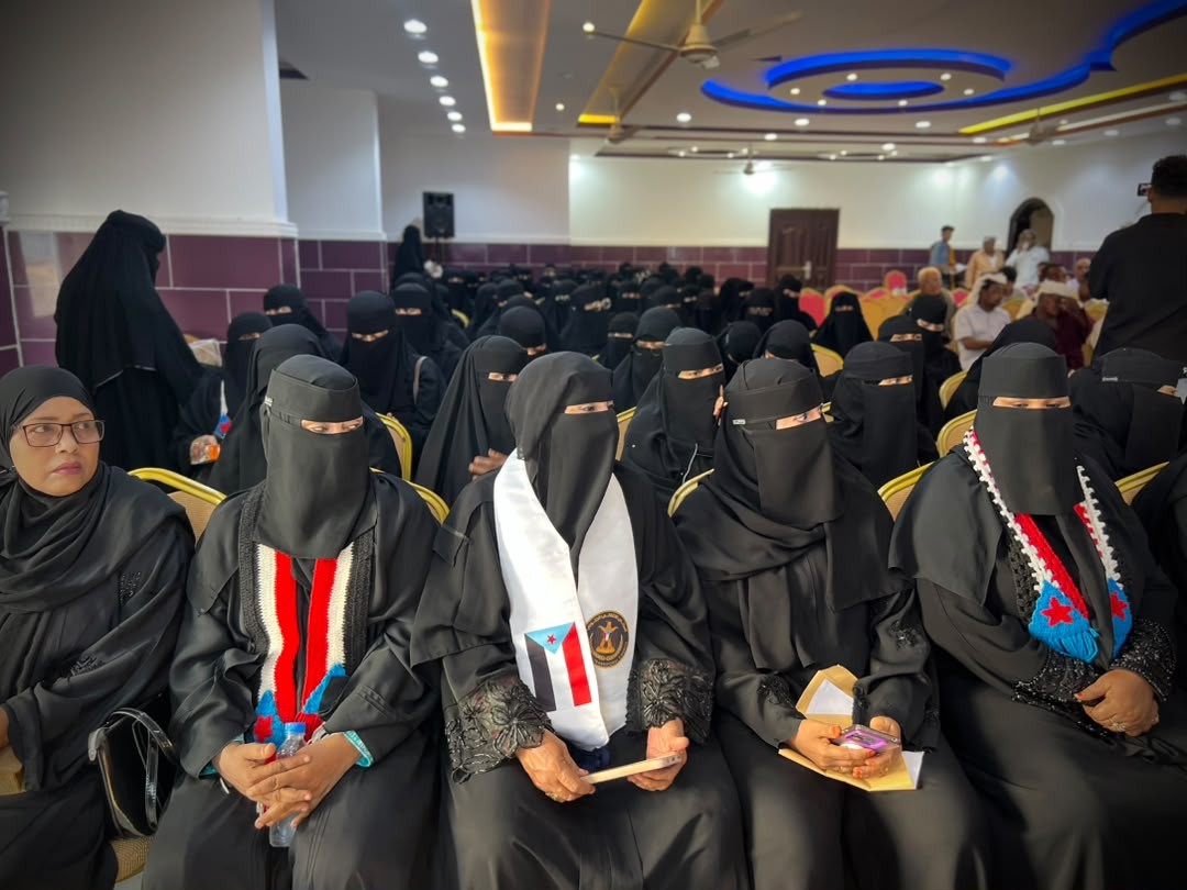 هيئات المجلس الانتقالي الجنوبي العربي بحضرموت تعقد لقاءً تشاورياً موسعاً هيئات المجلس الانتقالي الجنوبي العربي بحضرموت تعقد لقاءً تشاورياً موسعاً